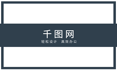 原创简约商务名片模板