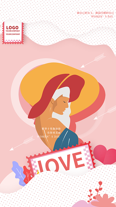 简约大气促销活三八妇女节情人女神节海报