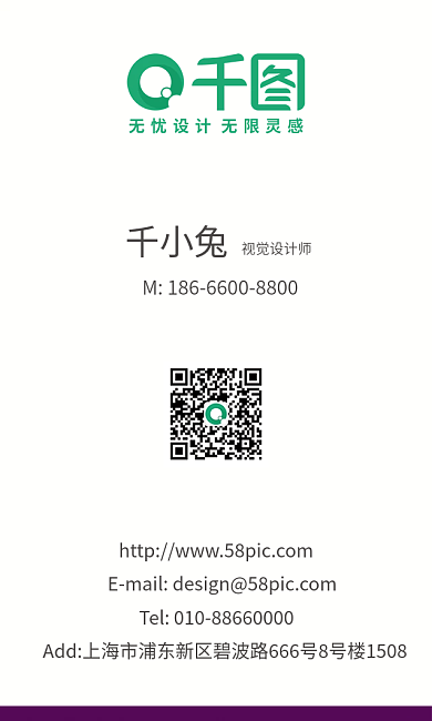 地产建筑扁平化名片