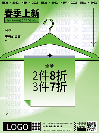 春天春季服饰促销焕新上新活动促销海报