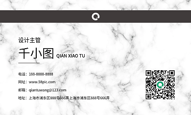 大气黑白简约商务名片设计