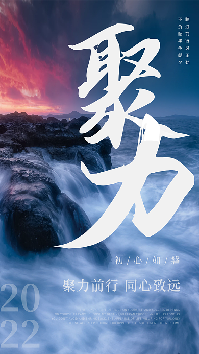 大气简约励志朋友圈早安海报