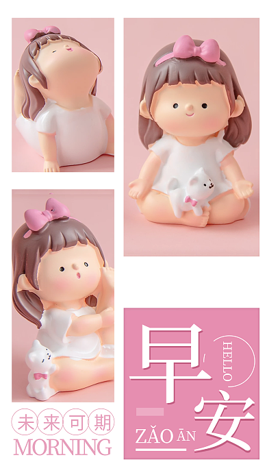 早安减肥日常日签朋友圈配图海报