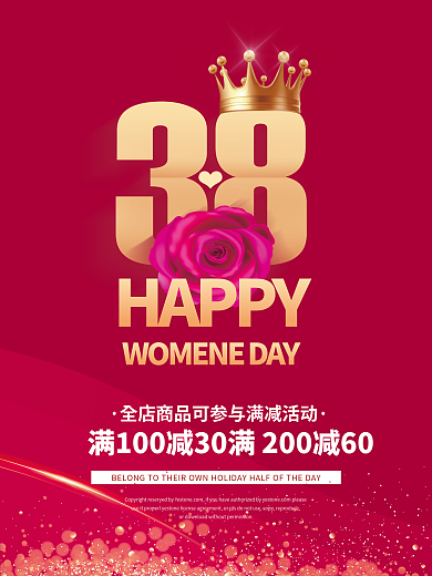 38女王节简约版促销海报
