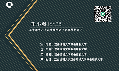 名片商务名片个人名片