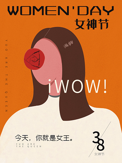 原创手绘38妇女节女神节宣传海报