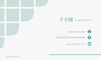 灰绿商务名片设计