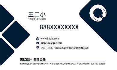 黑白色简约商务名片设计