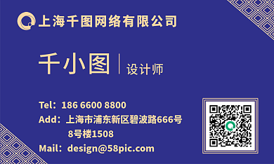 深蓝色经典高档商务名片