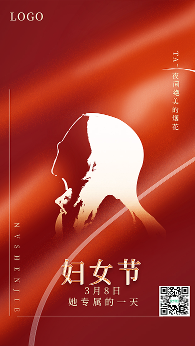 红色简约创意女生女神节38妇女节海报