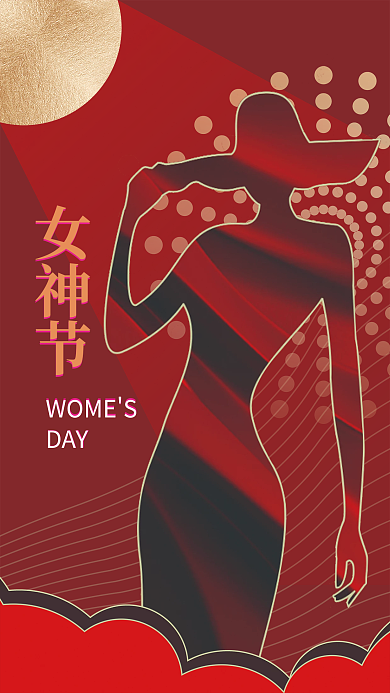 女神节地产品牌广告