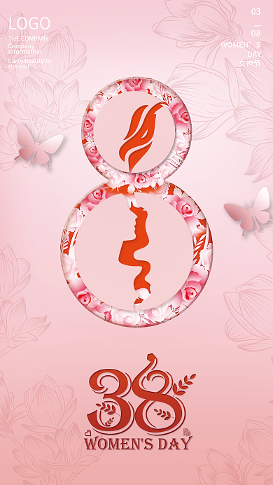 简约清新创意38妇女节女神节促销日海报