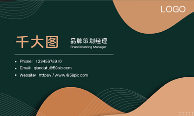 小清新莫兰迪撞色线条风格个人名片