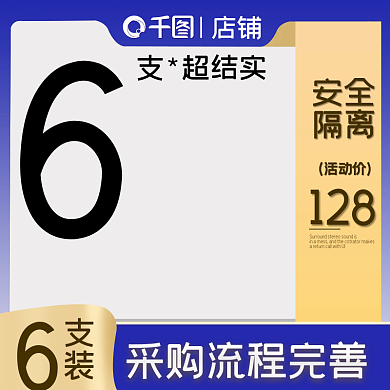 简约时尚工业安防用品一米线隔离杆围栏主图