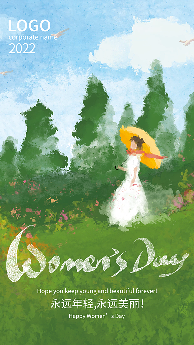 手绘油画质感洋伞少女节日海报