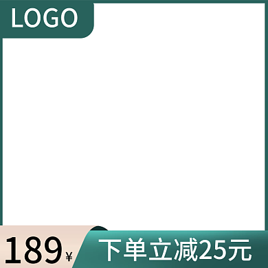 直通车产品上新促销主图