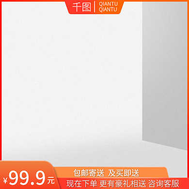 红色电商主图标签