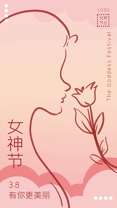 三八妇女节女神节节日海报