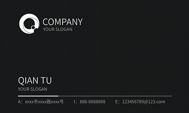 黑色名片高端简约大气商务企业公司个人名片