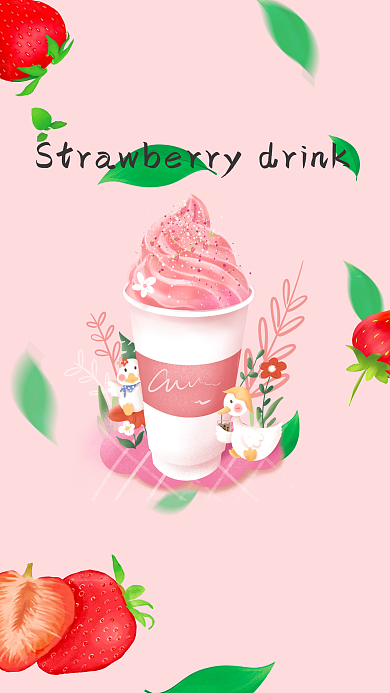草莓饮品极简宣传海报