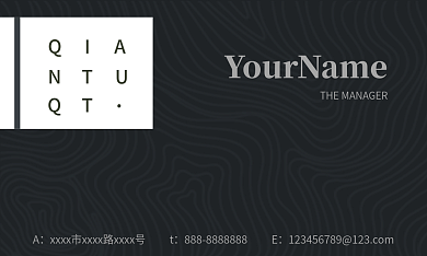 深黑色商务名片高端简约大气创意商业名片