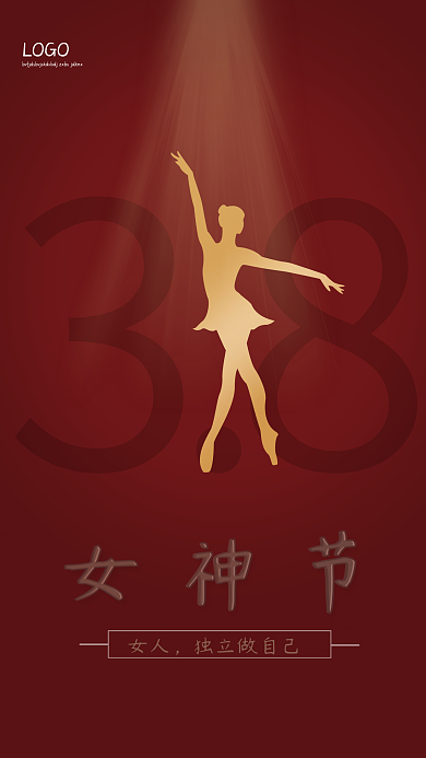 简约大气女神节三月八日38妇女节宣传海报