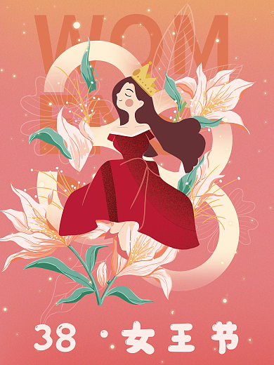 新三八节女神节妇女节宣传海报
