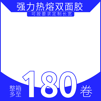 淘宝天猫拼多多主图直通车图电商主图