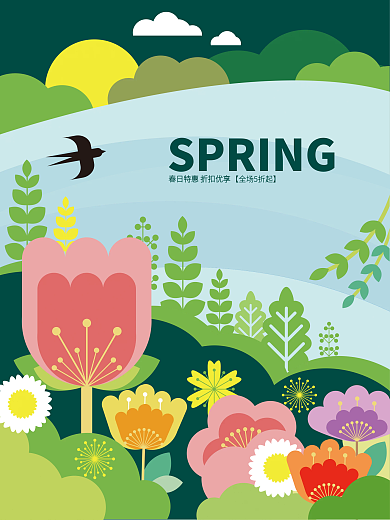 花朵海报 手绘 扁平 春季 夏季 植物