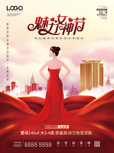 创意地产38妇女节女神节女王节促销海报