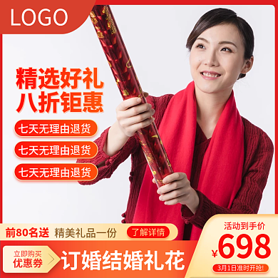 电商淘宝婚庆服务订婚结婚礼花礼炮鞭炮主图