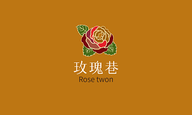 2022文艺小清新个人名片