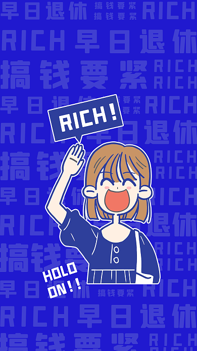 简约蓝色创意文案手机壁纸