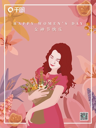 38女神节插画海报