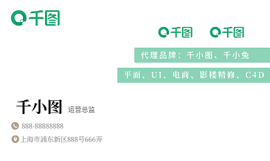 个人高端简约商务名片