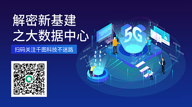 蓝色商务科技风大数据二维码名片