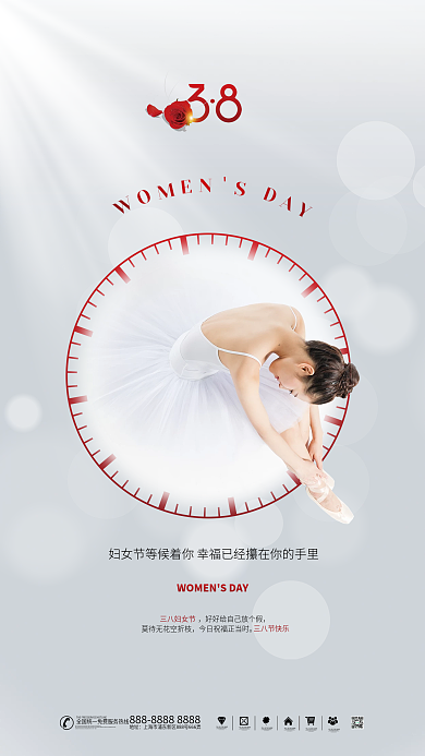 妇女节女神节玫瑰花灰色创意海报