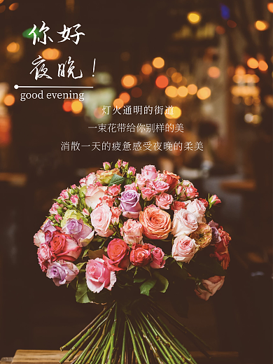 开启午后的美好时光正能量海报