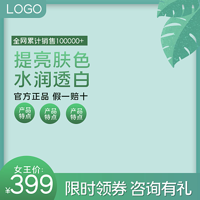 38三八妇女神节玩具母婴护肤化妆品主图