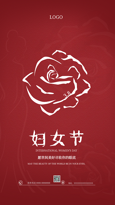 简约妇女节女神节女王节红色海报