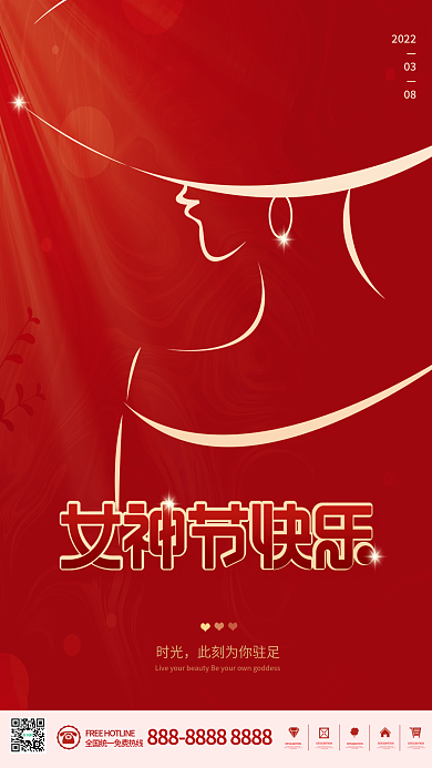 简约大气38妇女节女神节快乐节日宣传海报