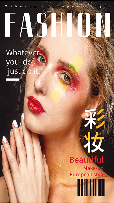 彩妆美女简约大气时尚高端欧美风杂志封面