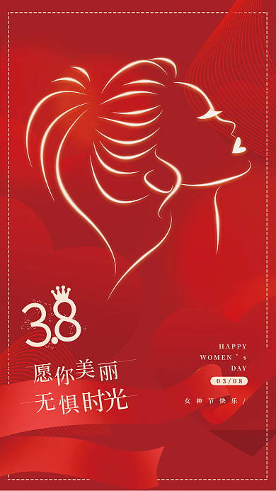 红色简约高端38三八妇女节女神节节日海报