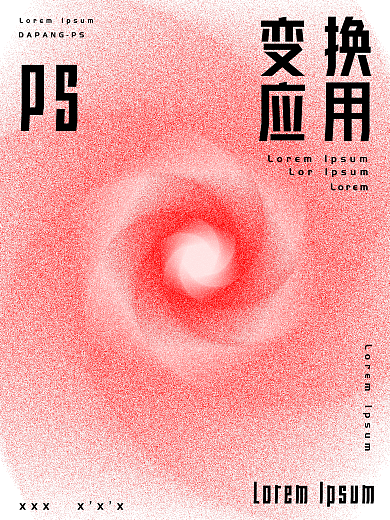 简洁红色海报背景