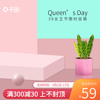 创意时尚高端大气女装女包箱包主图PSD