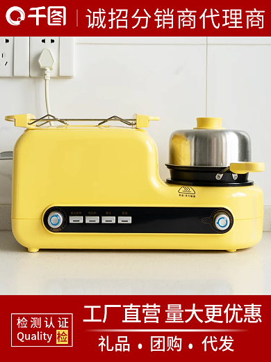 1688超级工厂直销批发数码家电促销主图