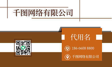 高端大气商务名片深棕色创意