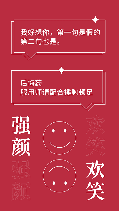 云设计3月夕阳西下简约风手机壁纸
