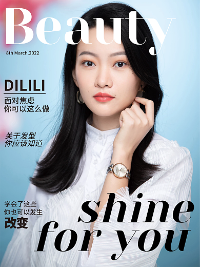 女性群像杂志摄影风海报