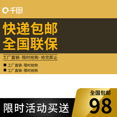 活动促销黄色浅色五金电器建材家居主图背景